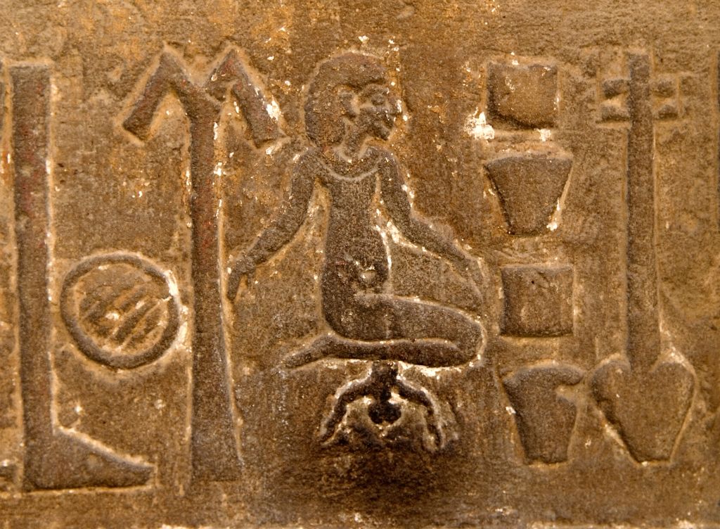 Kom Ombo, Temple of Sobek and Haroeris, bas-relief of a woman giving birth