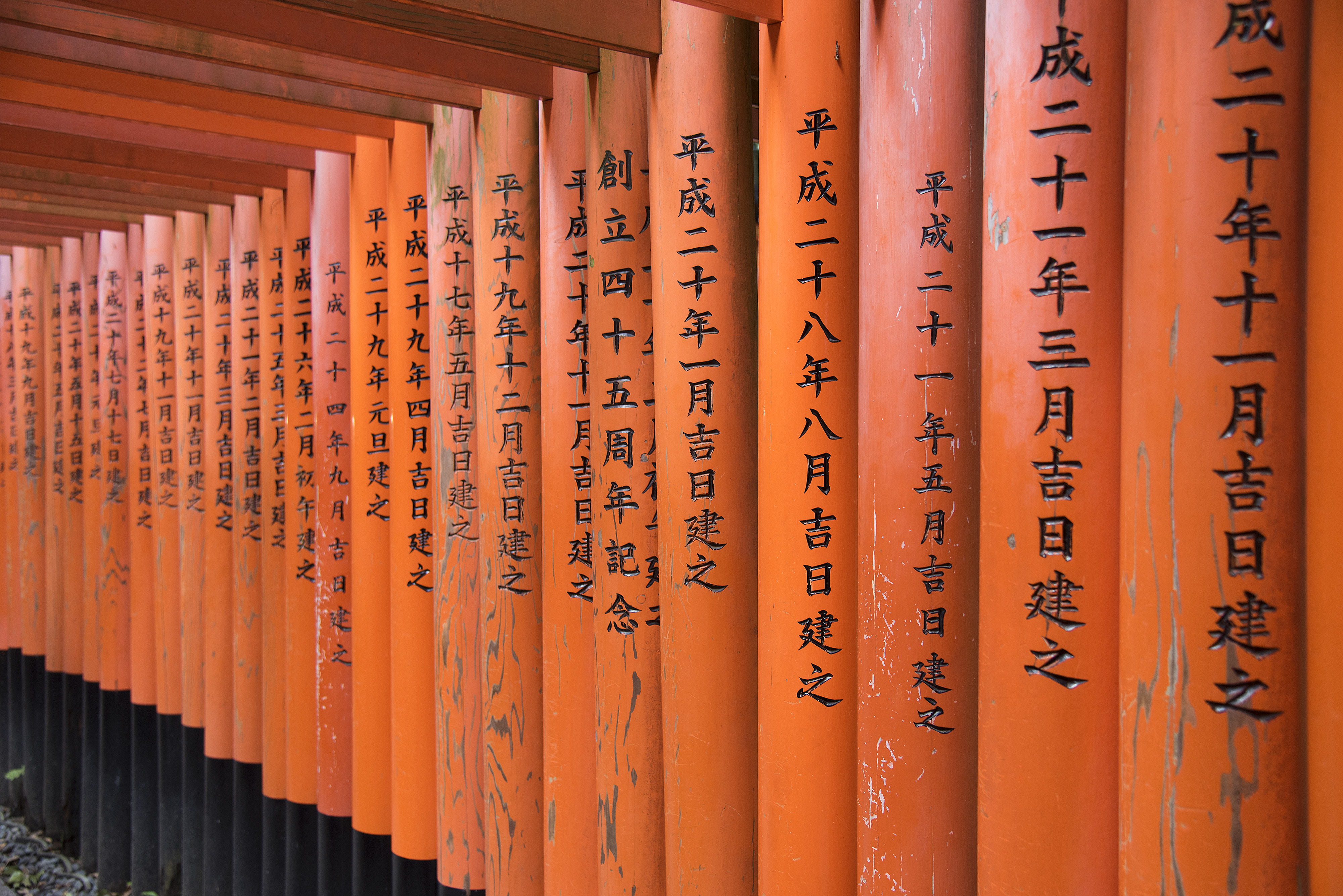 Fushimi-Inari Taisha temple, Kyoto (japan), 2018
