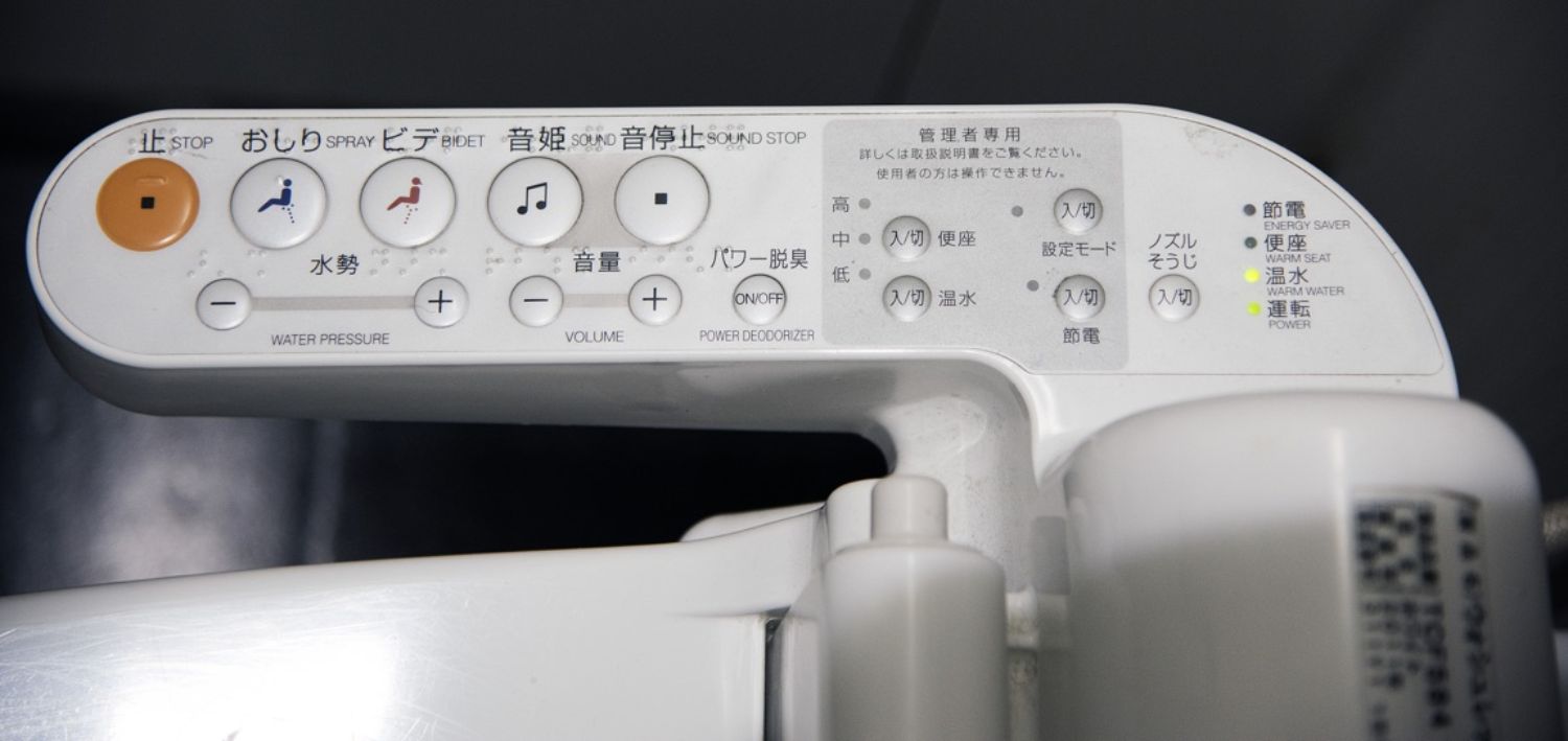 Tokyo, Shibuya neighborhood, toilet lid in Hikarie building