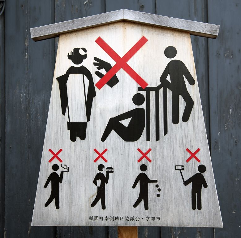 Kyoto, Gion neighborhood