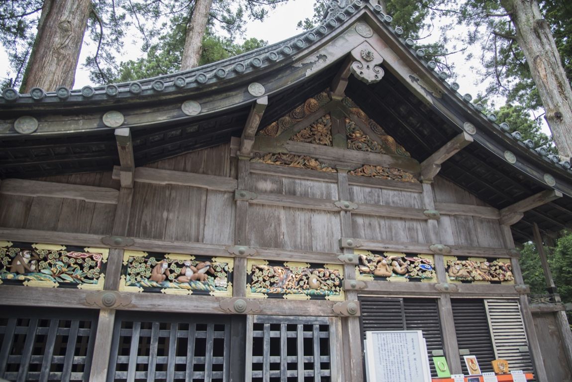 Nikko, Tosho-Gu