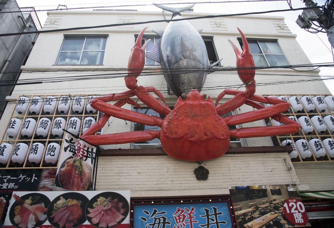 Tokio, antiguo mercado de pescado