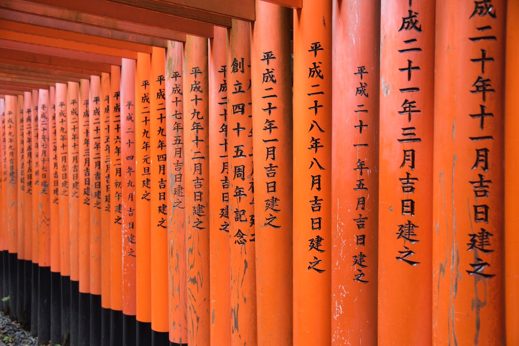 Templo de Fushimi-Inari Taisha, Kioto (Japón), 2018